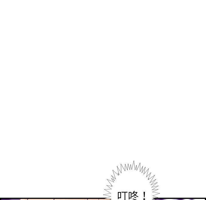 《貪婪烈火》漫画 第21話