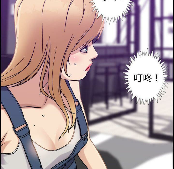 《貪婪烈火》漫画 第21話