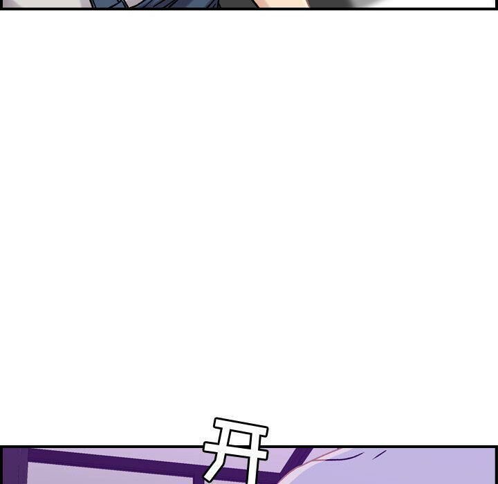 《貪婪烈火》漫画 第21話