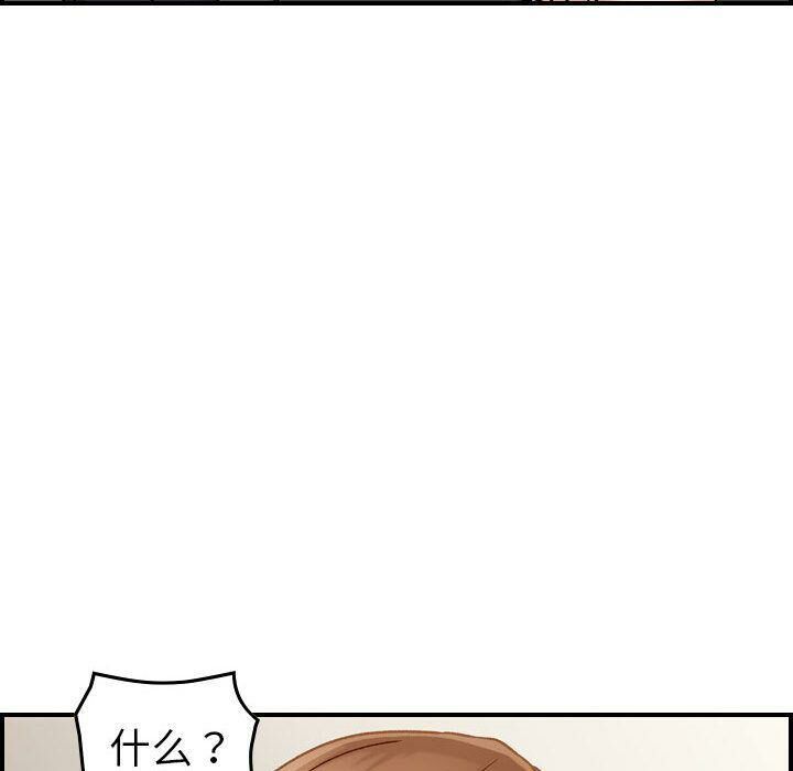 《貪婪烈火》漫画 第21話