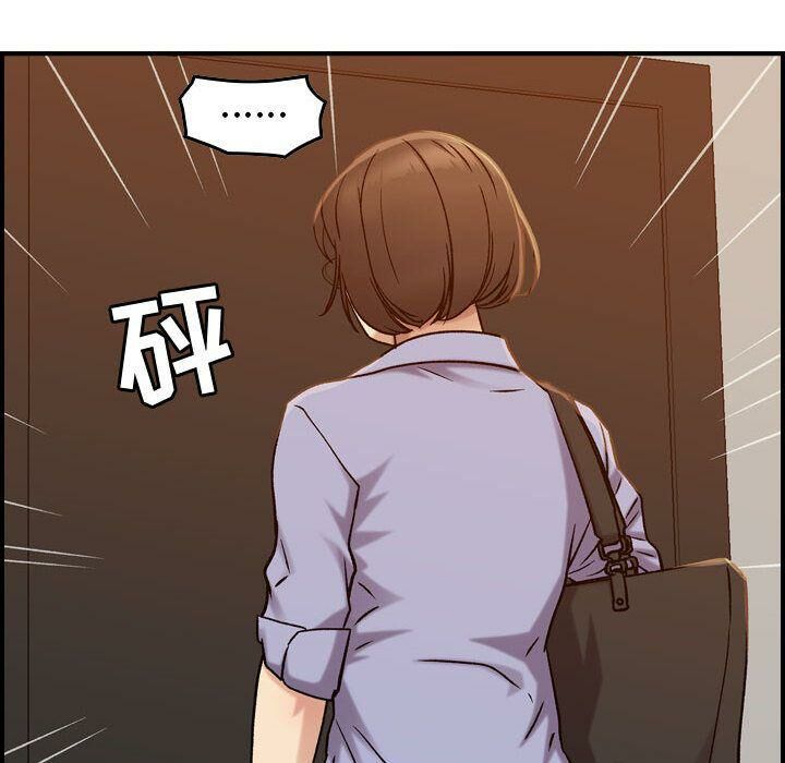 《貪婪烈火》漫画 第21話