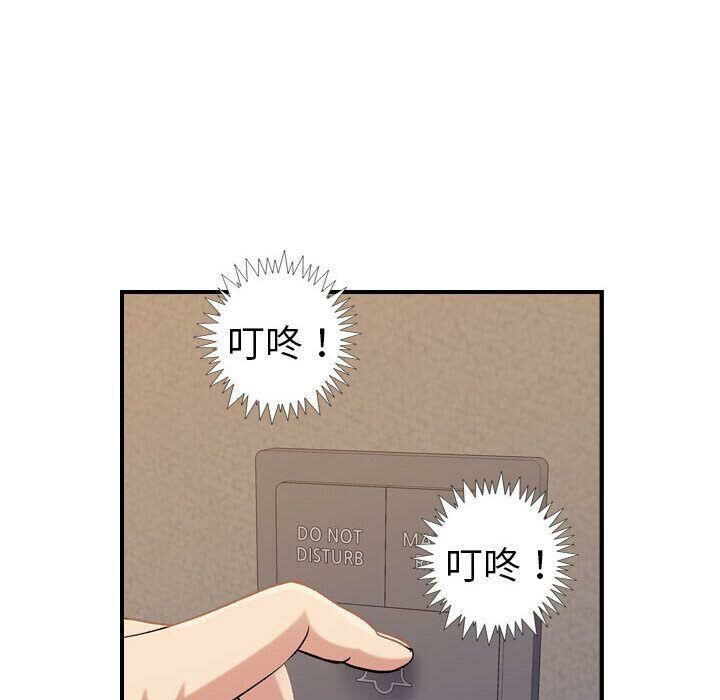 《貪婪烈火》漫画 第21話