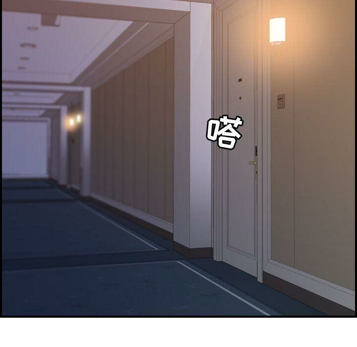 《貪婪烈火》漫画 第21話