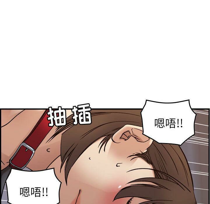 《貪婪烈火》漫画 第22話