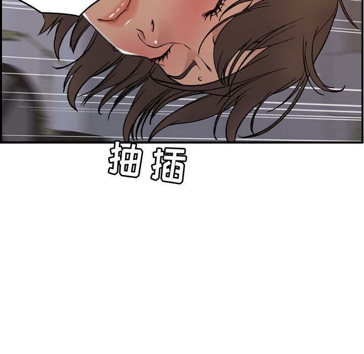 《貪婪烈火》漫画 第22話