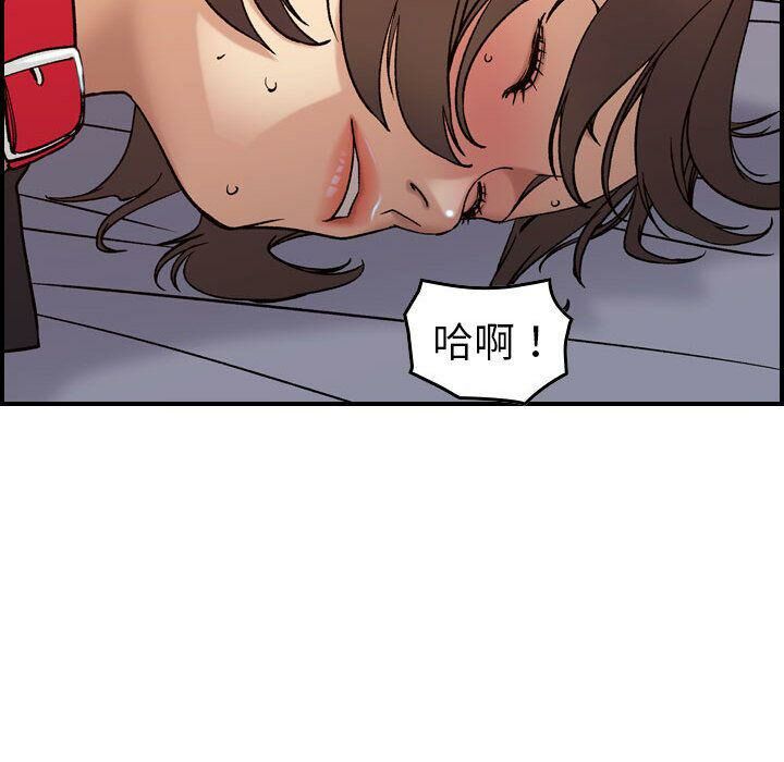 《貪婪烈火》漫画 第22話