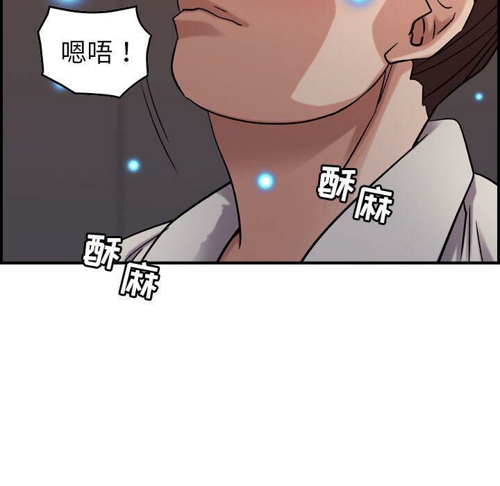 《貪婪烈火》漫画 第22話