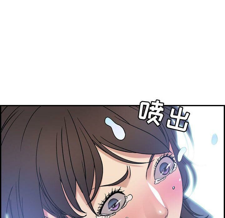《貪婪烈火》漫画 第22話