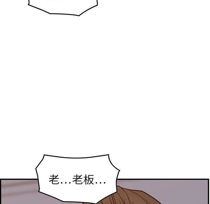 《貪婪烈火》漫画 第22話