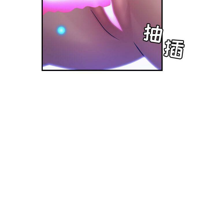 《貪婪烈火》漫画 第22話