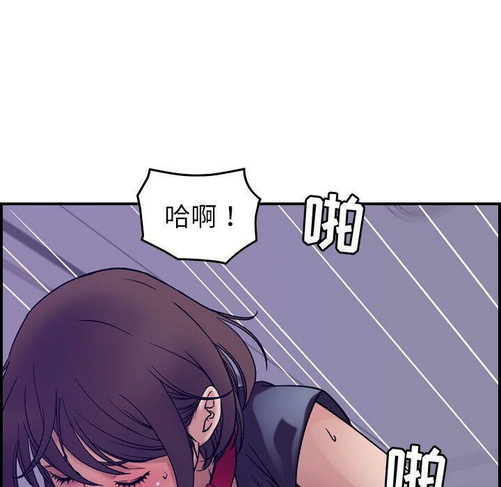《貪婪烈火》漫画 第22話