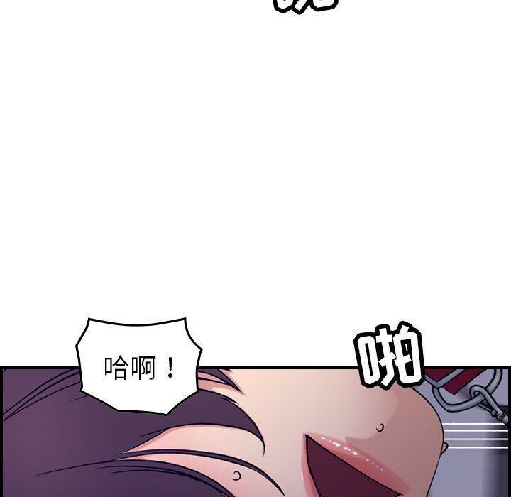 《貪婪烈火》漫画 第22話