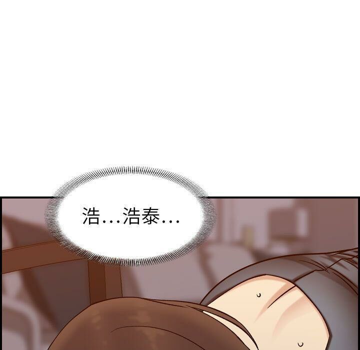 《貪婪烈火》漫画 第22話