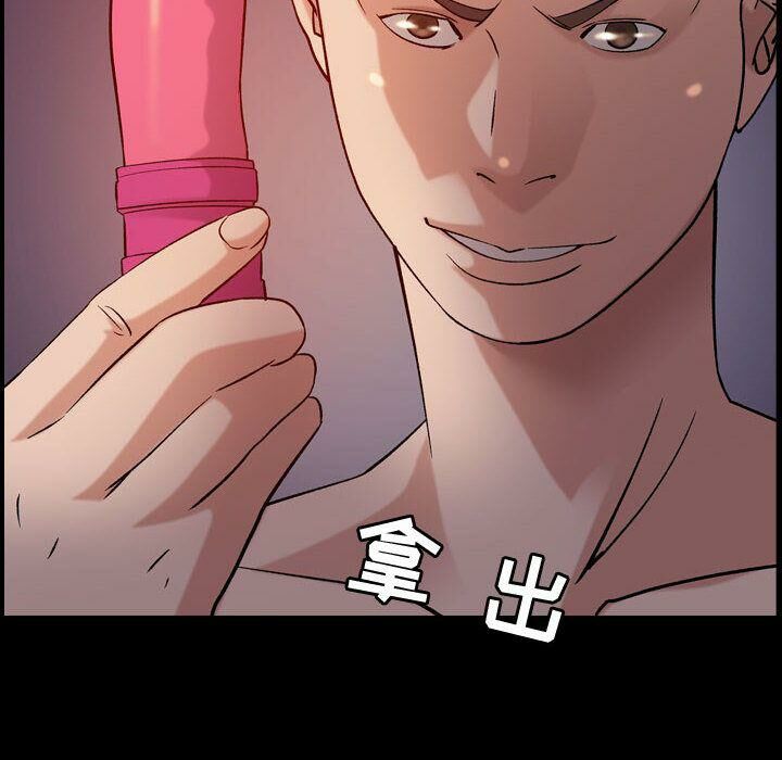 《貪婪烈火》漫画 第23話