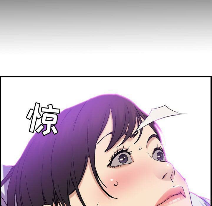 《貪婪烈火》漫画 第23話