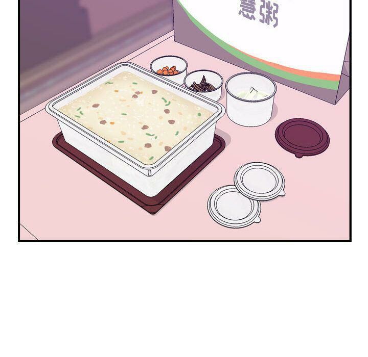 《貪婪烈火》漫画 第23話