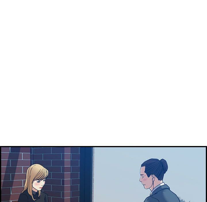 《貪婪烈火》漫画 第23話
