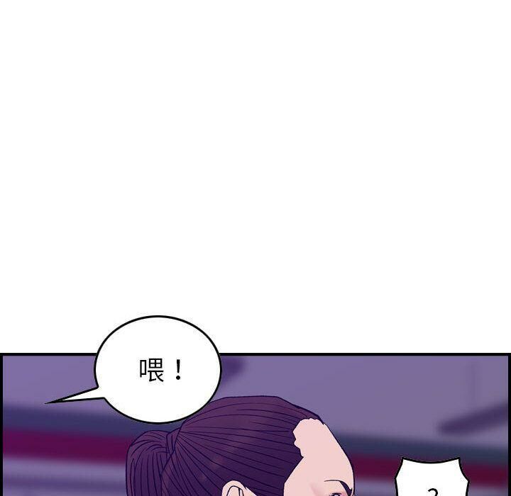 《貪婪烈火》漫画 第23話