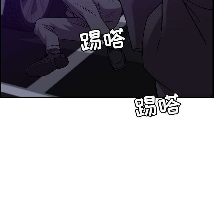 《貪婪烈火》漫画 第23話