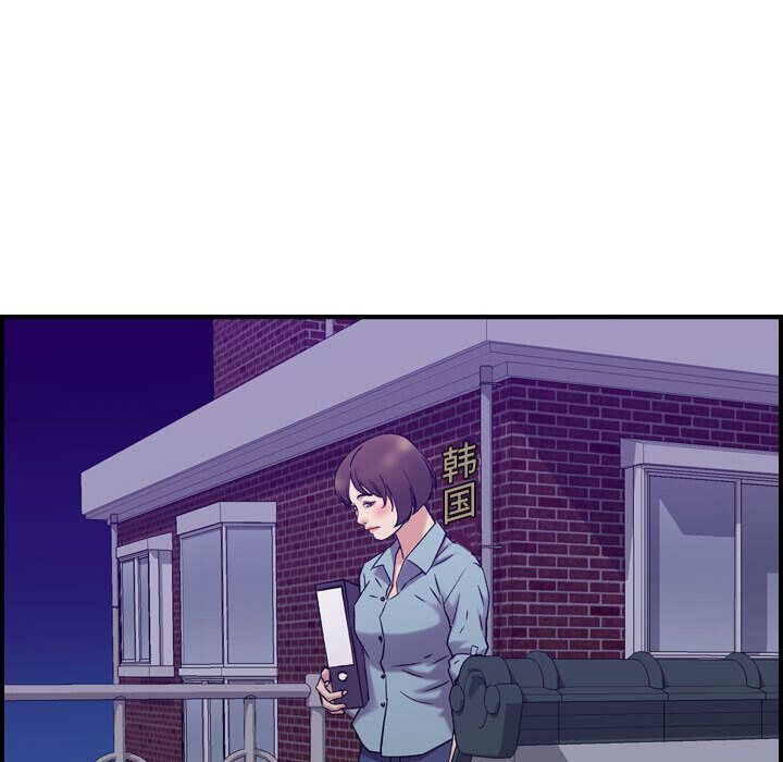 《貪婪烈火》漫画 第24話