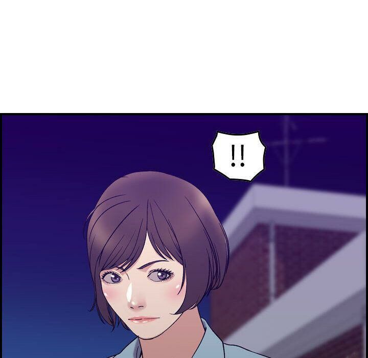 《貪婪烈火》漫画 第24話