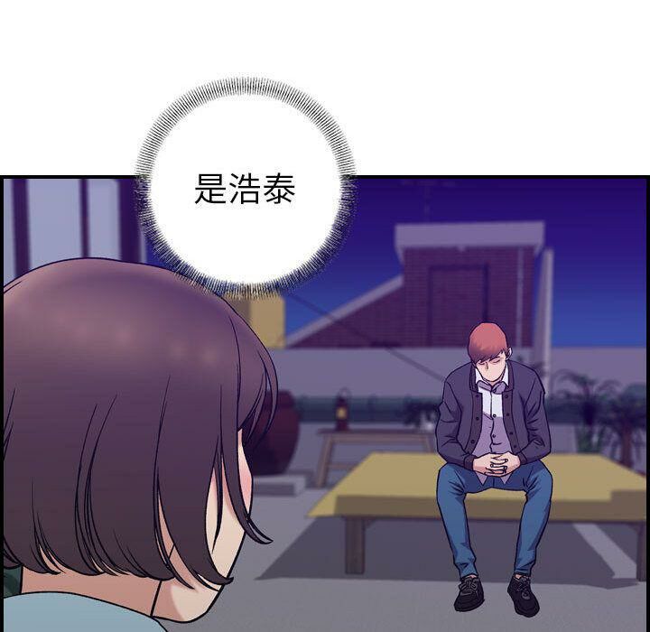 《貪婪烈火》漫画 第24話