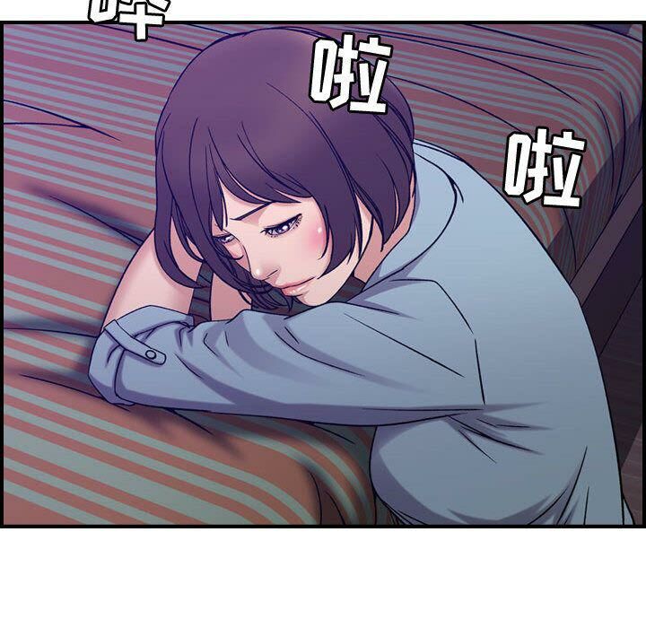 《貪婪烈火》漫画 第24話