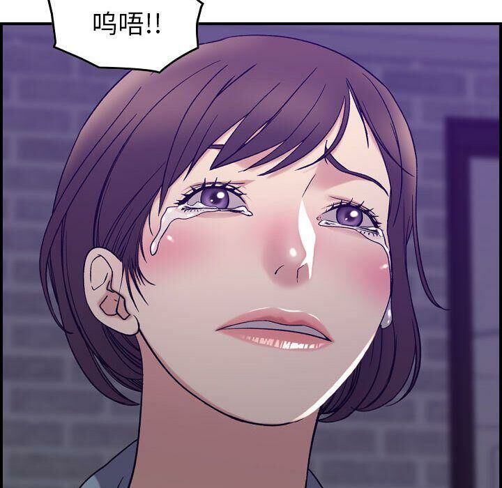 《貪婪烈火》漫画 第24話