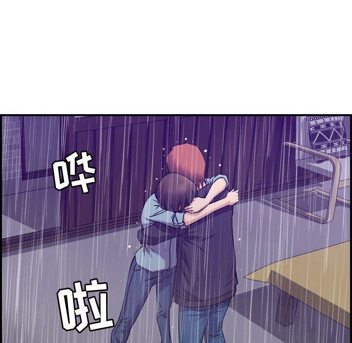 《貪婪烈火》漫画 第24話