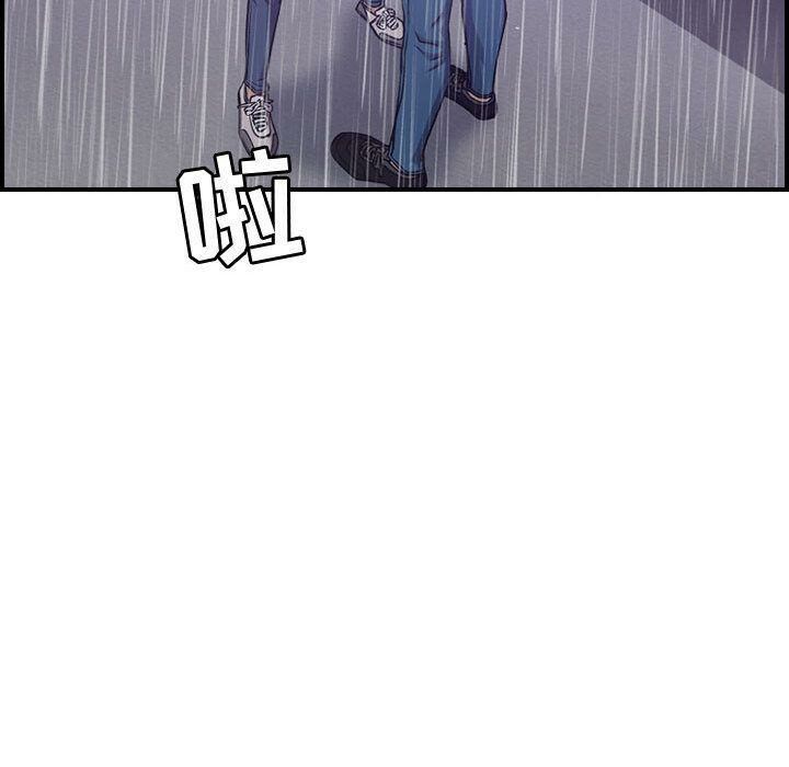 《貪婪烈火》漫画 第24話