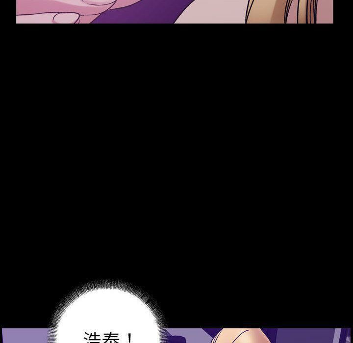 《貪婪烈火》漫画 第25話
