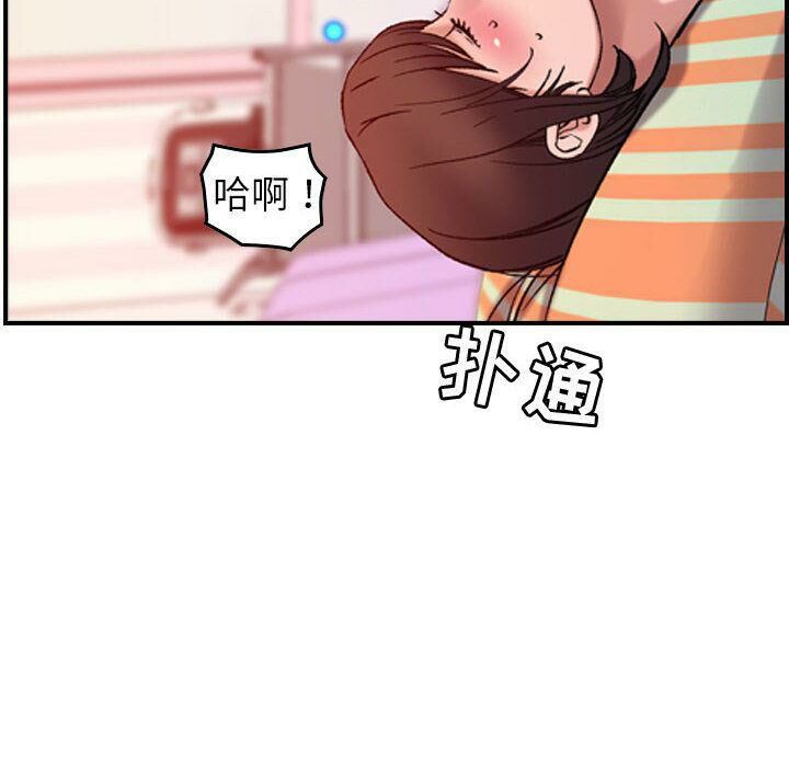 《貪婪烈火》漫画 第25話