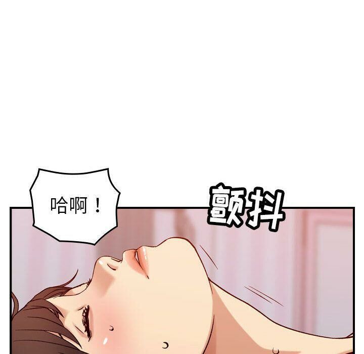 《貪婪烈火》漫画 第25話