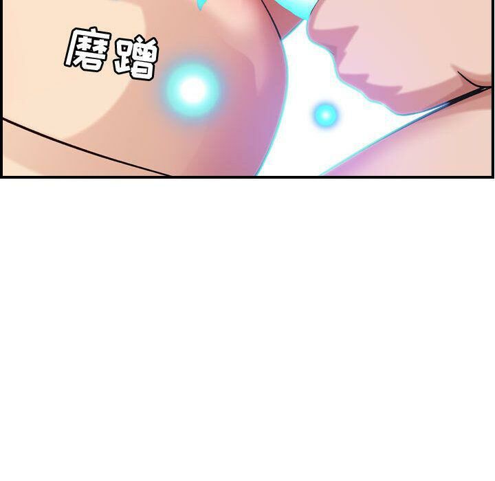 《貪婪烈火》漫画 第25話