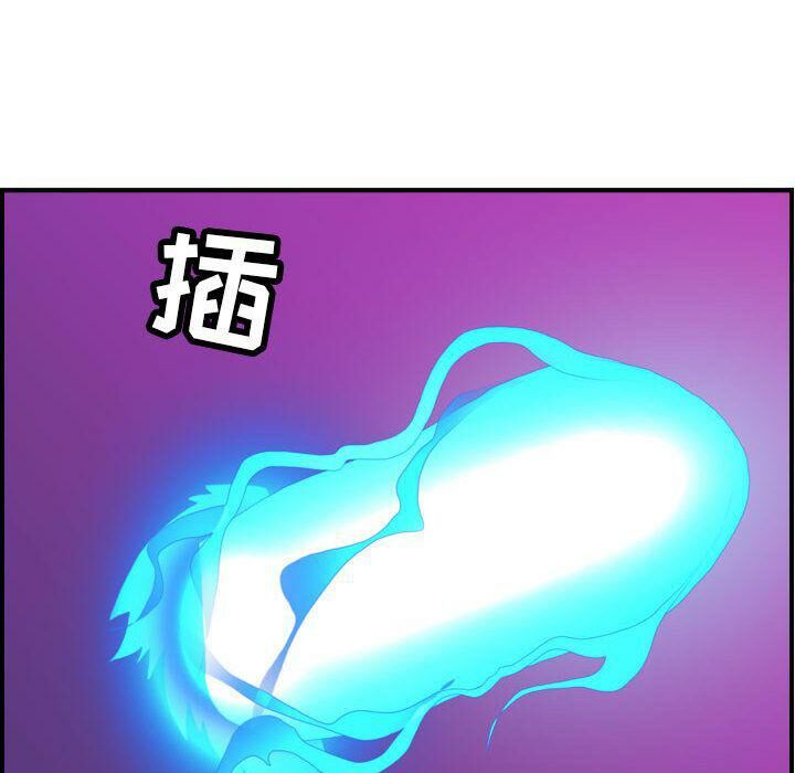 《貪婪烈火》漫画 第25話