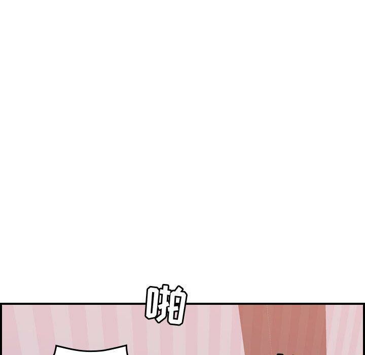 《貪婪烈火》漫画 第25話