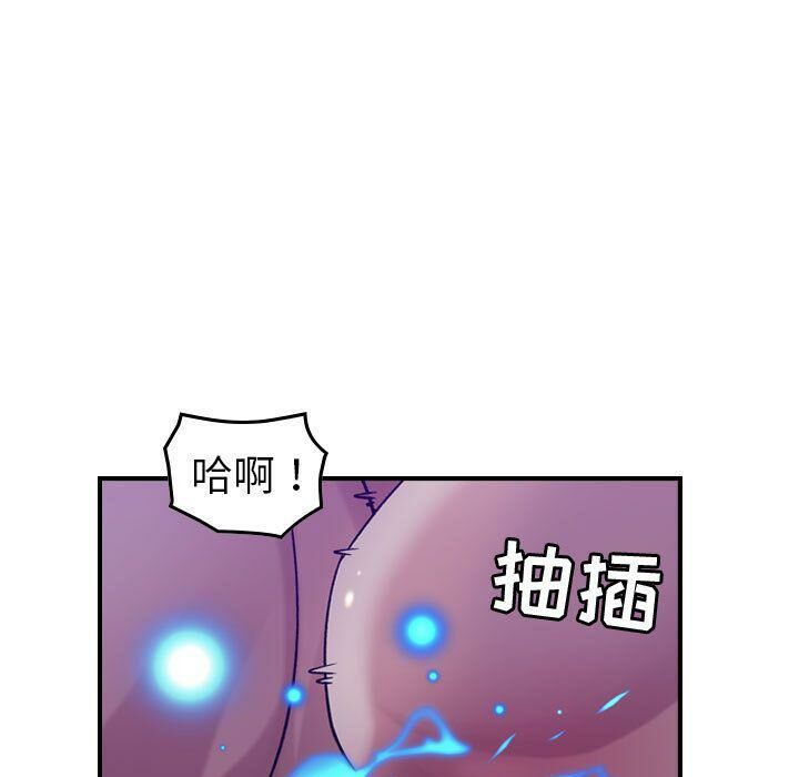 《貪婪烈火》漫画 第26話