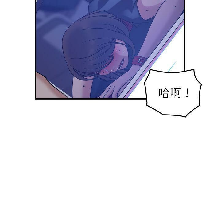 《貪婪烈火》漫画 第26話