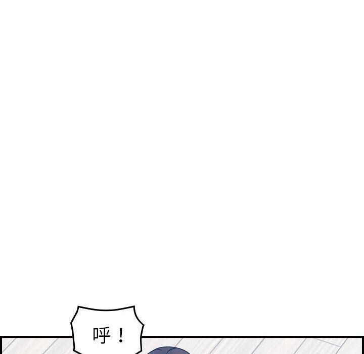 《貪婪烈火》漫画 第26話