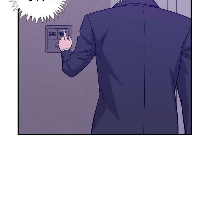 《貪婪烈火》漫画 第27話