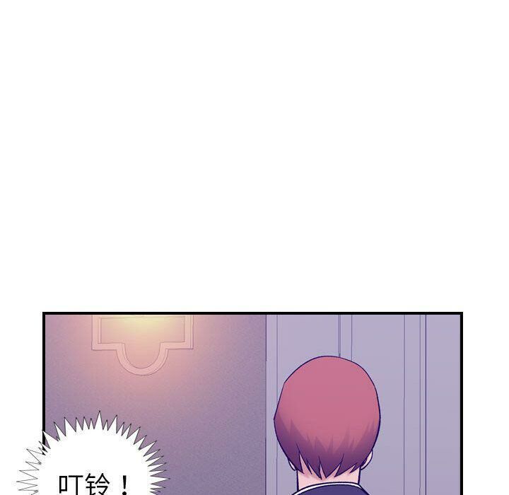 《貪婪烈火》漫画 第27話