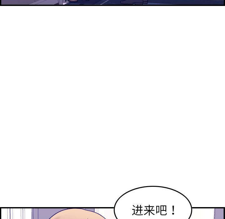 《貪婪烈火》漫画 第27話