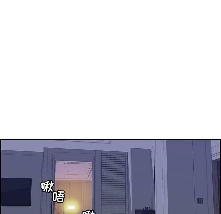 《貪婪烈火》漫画 第27話