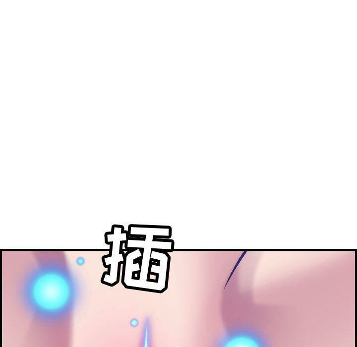 《貪婪烈火》漫画 第27話