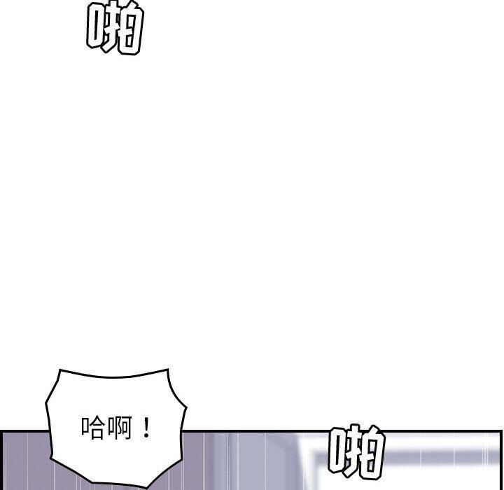 《貪婪烈火》漫画 第27話