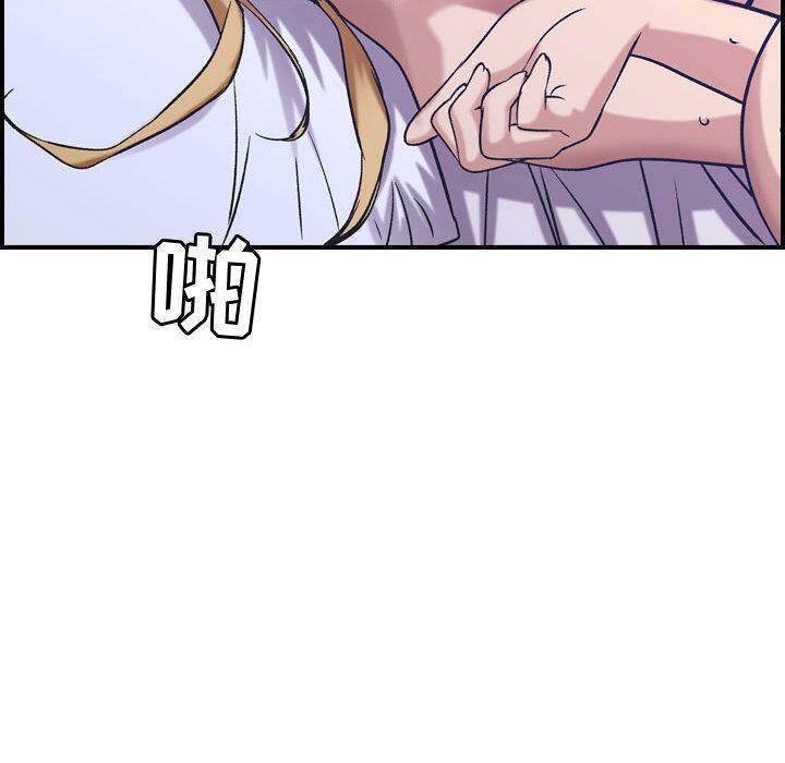 《貪婪烈火》漫画 第27話