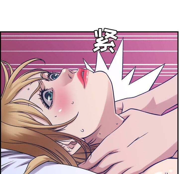 《貪婪烈火》漫画 第27話