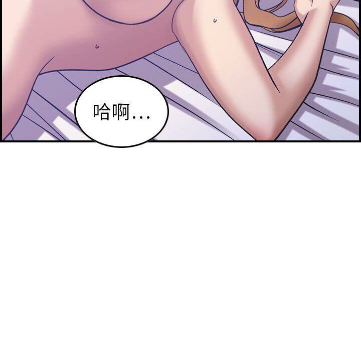 《貪婪烈火》漫画 第27話