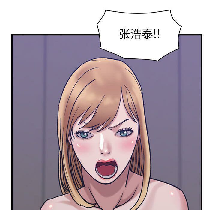 《貪婪烈火》漫画 第27話