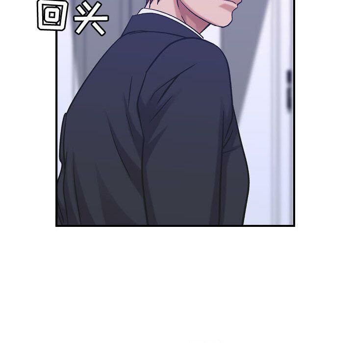 《貪婪烈火》漫画 第27話